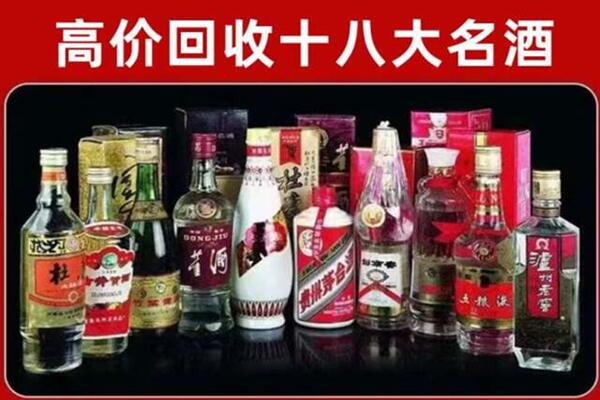 克山县回收老酒
