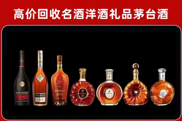 克山县回收拉菲红酒