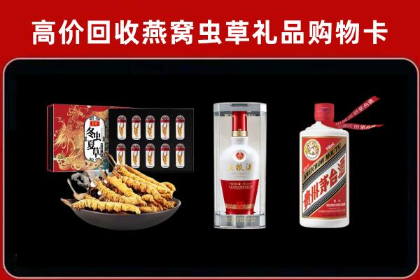 克山县回收名酒哪家好