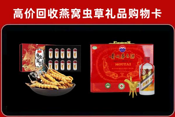 克山县回收15年茅台酒